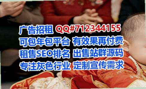 上海生子保安经营部